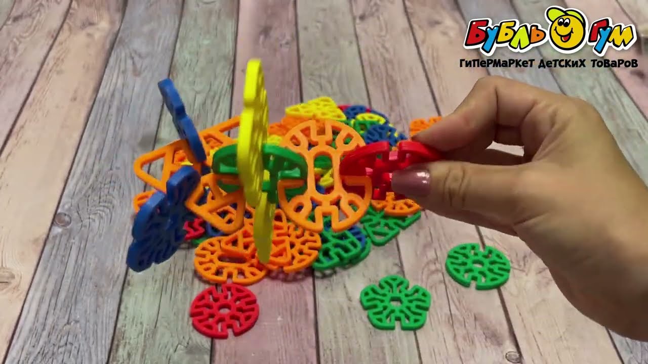 Конструктор Lanson Toys Резные формы с 3лет - видео