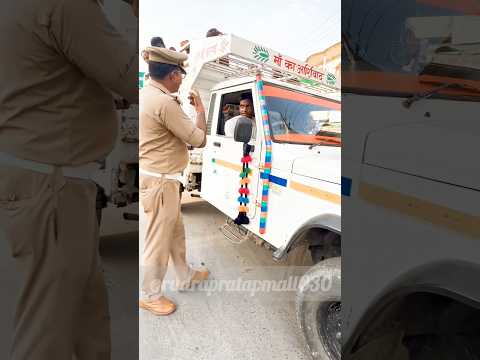 सवारी वाहन में माल, माल वाहन में सवारी ढोना निषेध है।। #trafficawarenes #swari #goods #seatbelt