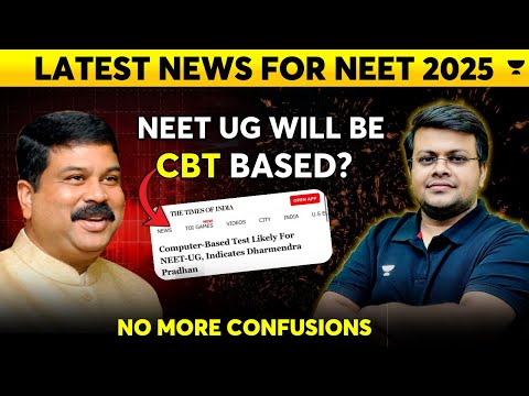 NEET 2025  Latest News | NEET 2025 Mode of Exam Change| NEET 2025 Latest Update| NEET 2025 to be CBT