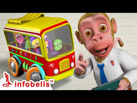 एक दो तीन चार - बस से स्कूल जाना School Bus | Hindi Rhymes for Children | Infobells #hindirhymes