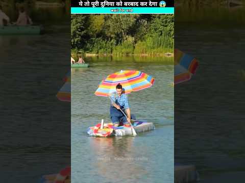 अब क्या होगा 🥵🤯#shorts #youtubeshorts