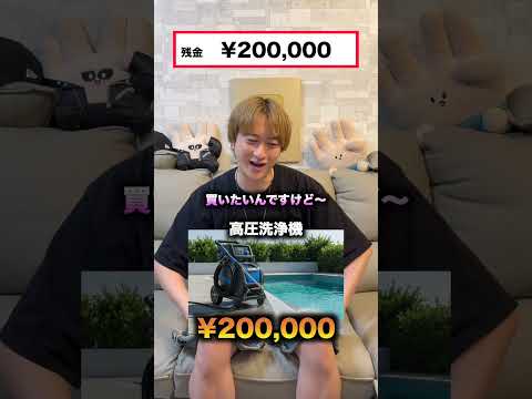 予算100万円でプール清掃を快適にしろ!!