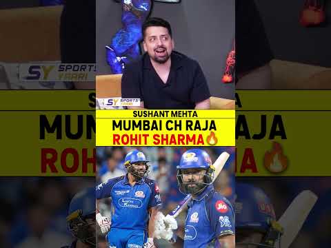MUMBAI CH RAJA ROHIT SHARMA 🔥 #rohitsharma #ipl2026 #mivskkr #mumbaiindians #viratkohli