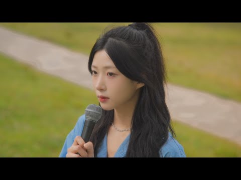 눈물참기 커버는 제가 1짱 먹겠습니다 ㅋ QWER - 눈물참기