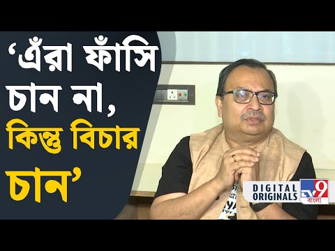 Kunal Ghosh on Tilottama: ওখানে ফটোগ্রাফার ক্যামেরা তুলতে পারছেন না, পিছনে রাস্তা: কুণাল ঘোষ | #TV9D