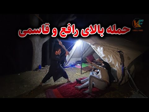 کمپ خزانی - پلان شوم ربانی بالای رافع و قاسمی