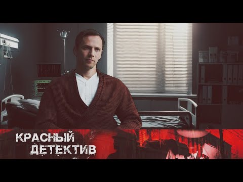 ОН ХРАНИТ СМЕРТЕЛЬНЫЙ СЕКРЕТ! - ХАМЕЛЕОН - Криминальная мелодрама HD