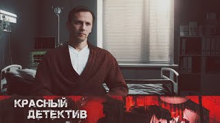 ОН ХРАНИТ СМЕРТЕЛЬНЫЙ СЕКРЕТ! - ХАМЕЛЕОН - Криминальная мелодрама HD