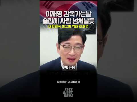 최고의 <strong>악재</strong>