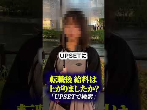 転職エージェント会社です！あなたのお仕事探しを支援します✨詳しくはプロフリンクをチェック！