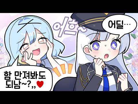 『<strong>견자희</strong>』⠀제 "모캡 첫경험"을 함께 했습니다