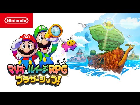 マリオ＆ルイージRPG　ブラザーシップ！ 紹介映像