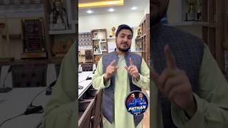 Afghanistan Cricket Board 🥰 #pathanbhaicricket #shpageeza #afghanatalan