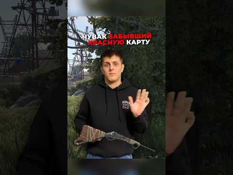 РЕЙД не удался😂 #klyowa #rustgame #раст #rust #растигра #видеоигры