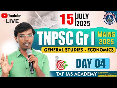 🔴 TNPSC GR  - 1 I MAINS  2025 | GENERAL STUDIES | DAY 04 | TAF