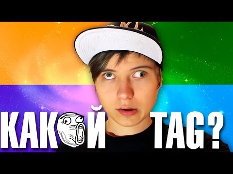 OMG... ГЛУПЫЕ ВОПРОСЫ...