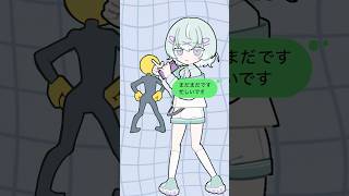「お返事まだカナ💦❓#おじさん構文😁❗️/雨衣」歌ってみた #新人vtuber #shorts