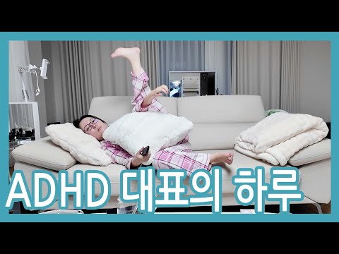 덤벙대지만 괜찮겠지