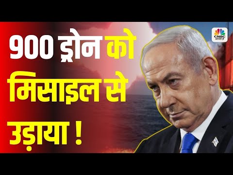 Israel vs Hezbollah: Lebanon में हवाई फायर से मचा हड़कंप | Netanyahu की चेतावनी"