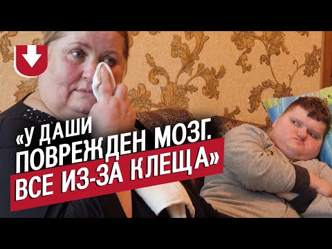 У моей дочери болезнь Лайма: Елена | Быть мамой