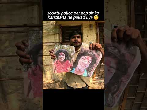 scooty police par acp sir ko kanchana ne pakad liya 😲 #short #trending #youtube