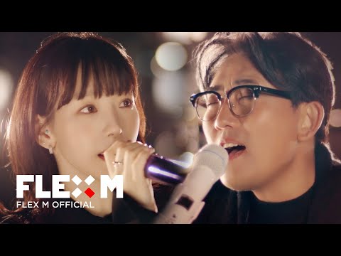 이승철, 태연 (TAEYEON) - My Love (Duet Ver.) | 이승철(Lee Seung Chul) 35주년 기념 앨범 Special 'My Love'