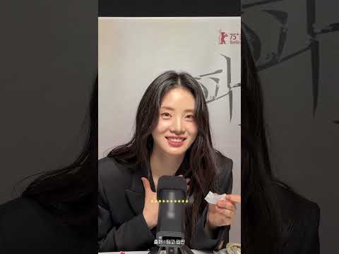 순둥순둥한 아기 킬러의 귀여운 목소리| ASMR 인터뷰 신시아 편 #파과 #민규동감독 #신시아 #손톱