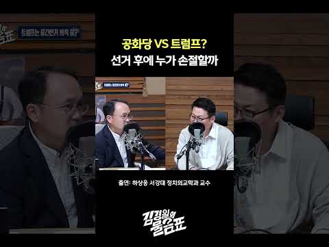 | 김경일의 <strong>물음표</strong>