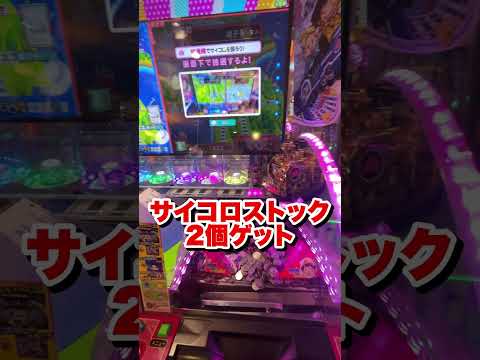 ラウンドワンで1枚のメダルを増やしてみた #ゲームセンター #クレーンゲーム #ufoキャッチャー #メダルゲーム