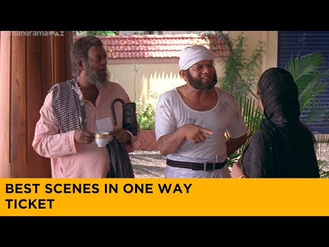 Best scenes in One way Ticket | Prithviraj | Malayalam Movie