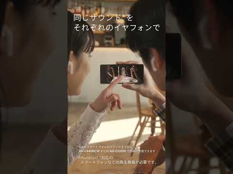 LE Audio Auracast に対応しました。（AH-C840NCW、AH-C500W）| Denon公式