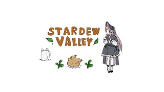 𓇠 Stardew Valley 𓇠 一年目冬⛄下旬【美ヶ原みく】