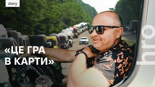 «Везете щось заборонене? — Веземо, всі люди везуть». Черги на польському кордоні
