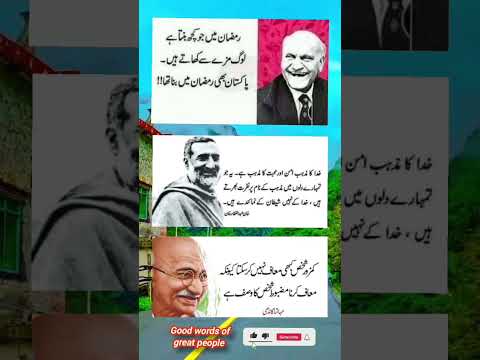 Good words of great people inspired Quotes#inspirationalquotes#mrbeast@MrBeast@cristiano