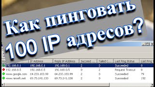 видео