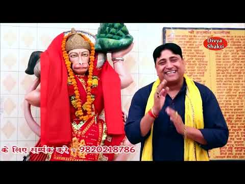 बालाजी मेरे ~ Balaji Mere   Narender Kaushik ~ Superhit Bhajan ~ Bijinder Chobdar बिजेंद्र चोबदार