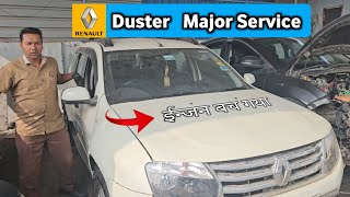 Renault Duster Major Service by MCG