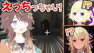 【マイクラ肝試し2026】一瞬アーニャが『え○ち』って叫んだかと思ってびっくりしたフレわたw【不知火フレア 角巻わため ホロライブ切り抜き】