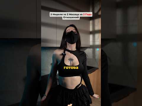 Отношения | тг: parkava