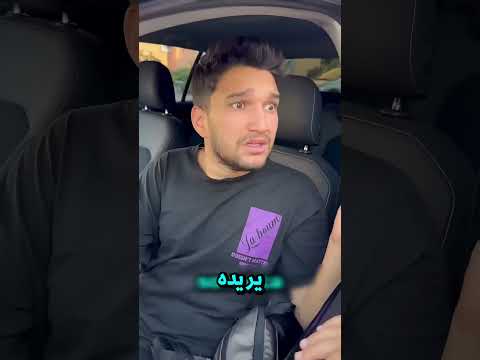 كان لا يريد طعاما كان يريد شيئا اخر!!!😨😱🫣 #subscribe #funny #trending #shorts #youtubeshorts