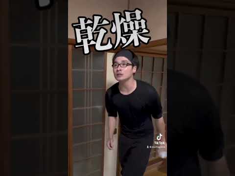 娘とのボディクリームコール。