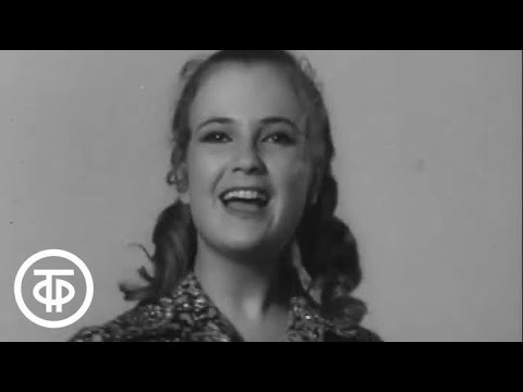 Мария Кодряну День на двоих (1971)