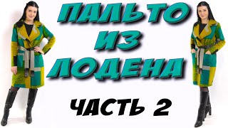 видео