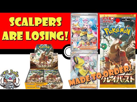 Pokemon TCG News