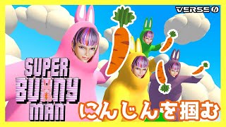 🔴【久々配信】ぜろちゃんに秘密で特訓するウサギ2【Vtuber】