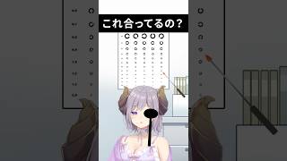 みんなどうしてるのこれ！？【切り抜き/西園寺メアリ】