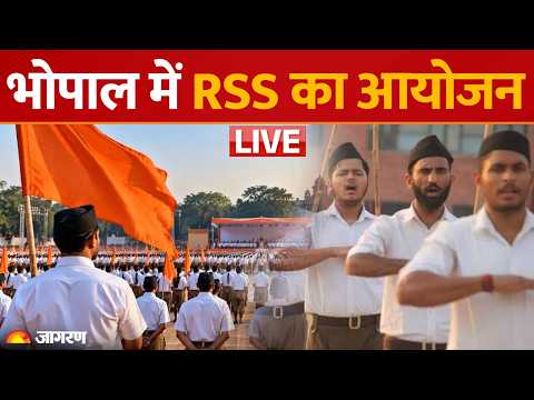 Bhopal में RSS का बड़ा आयोजन, <strong>30</strong> हजार स्वयंसेवकों का जुटान | Dattatreya Hosabale <strong>LIVE</strong>