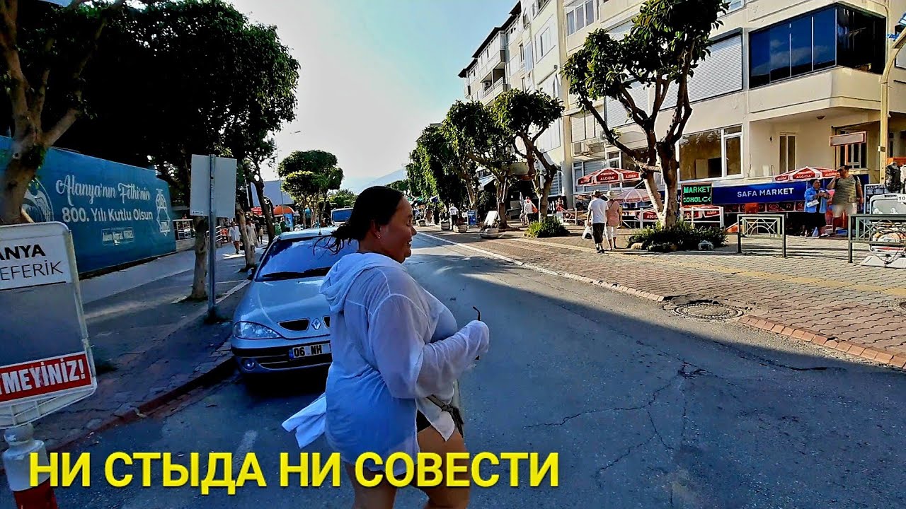 Я в каменске такой не была