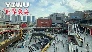 世界义乌｜一座小城，买卖全世界  4K