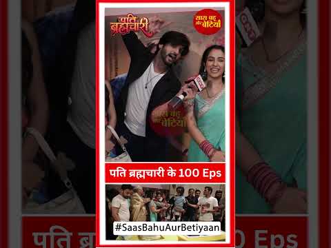 Dangal TV Show Pati Brahmachari Completes 100 Episodes | Ashish, Prapti & Team Celebrate On Set